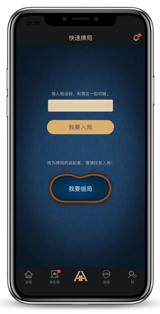 HHpokerapp官方客服